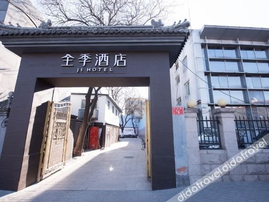 JI Hotel (Beijing Fuxingmen Baiyun Road)0