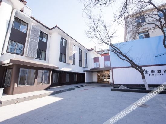 JI Hotel (Beijing Fuxingmen Baiyun Road)3