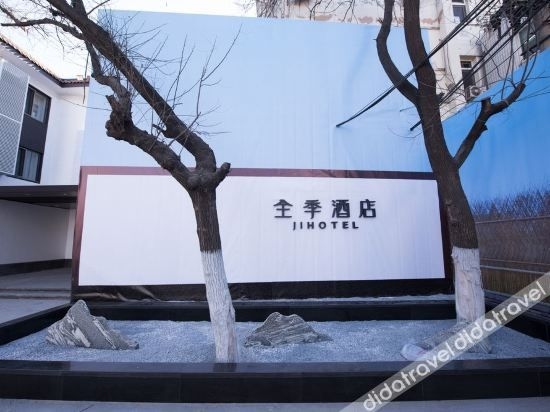 JI Hotel (Beijing Fuxingmen Baiyun Road)4