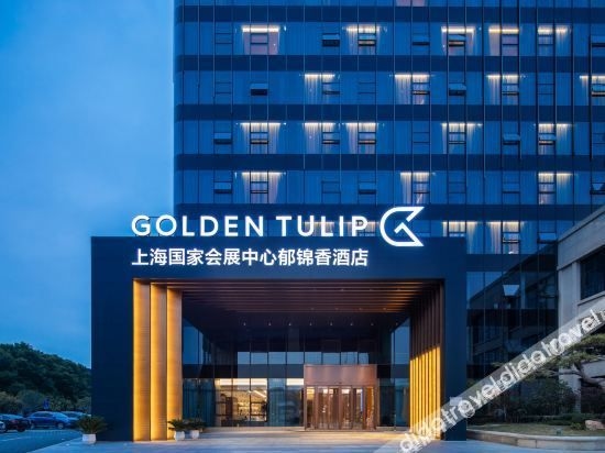 โกลเด้น ทิวลิป โฮเทล (เซี่ยงไฮ้ ศูนย์การประชุมและนิทรรศการแห่งชาติ) (Golden Tulip Hotel (Shanghai National Convention and Exhibition Center Store))0