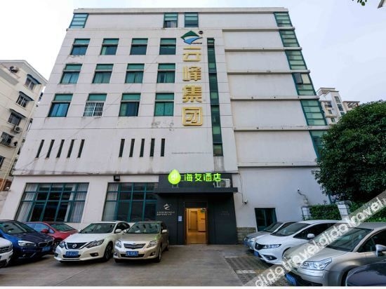 Hi Inn Hotel (Shanghai Hongqiao Songyuan Road)2