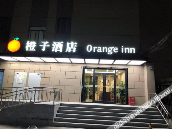 ออเร้นจ์ อพาร์ทเมนต์ (Orange Apartment)0