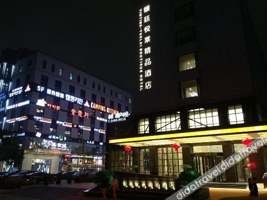 โรงแรมอีชาร์ม พลัส (ถนนเกาหลี สนามบินนานาชาติเซี่ยงไฮ้ หงเฉียว) (Echarm Plus Hotel (Shanghai Hongqiao International Airport Korean Street ))0