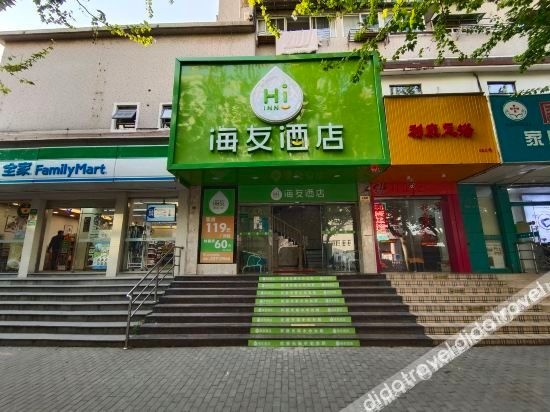 Hi inn(Shanghai Putuo Central Hospital)0