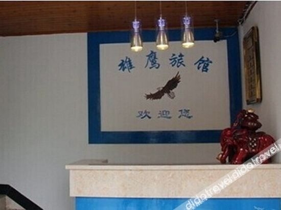 ซงหยิง โฮสเทล (Xiongying Hostel)2