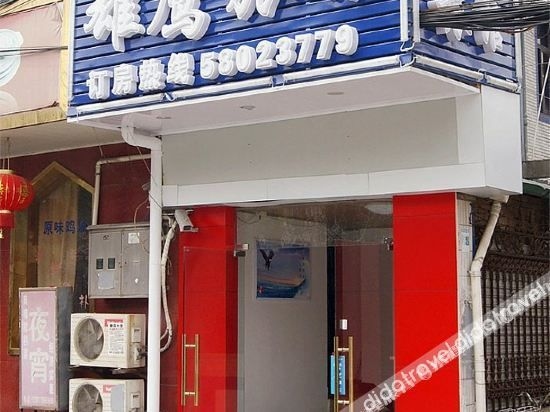 ซงหยิง โฮสเทล (Xiongying Hostel)0