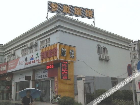 Mengchao Hostel0
