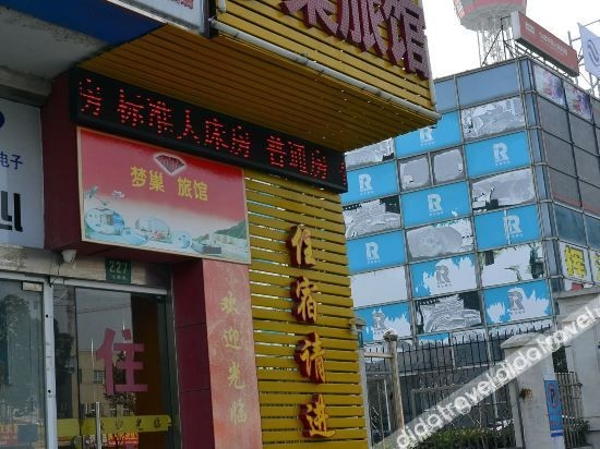 Mengchao Hostel1