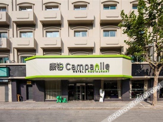 โรงแรมแคมพาไนล์ (เซี่ยงไฮ้ เดอะบันด์) (Campanile Hotel (Shanghai The Bund))0