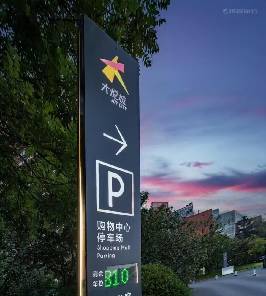 โรงแรมห่าวถิง อินเตอร์เนชั่นแนล (Haoting International Hotel)2