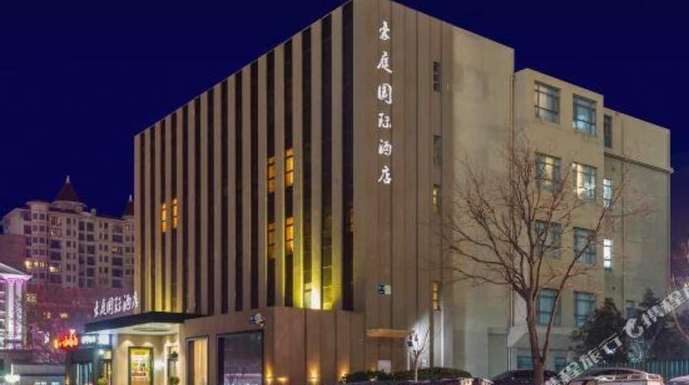 โรงแรมห่าวถิง อินเตอร์เนชั่นแนล (Haoting International Hotel)4