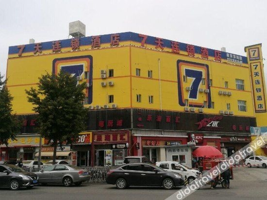 7 Days Premium Hotel (Beijing Qinghe Yongtaizhuang Metro Station)0