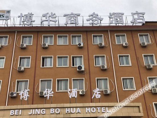 โรงแรมเวียนนา (ถนนต้าชิง อู่เค่อซง ปักกิ่ง) (Vienna Hotel (Beijing Wukesong Dacheng Road))0