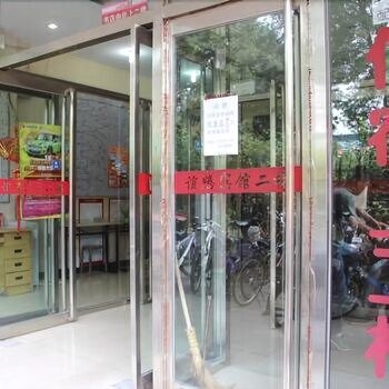 โรงแรมอีเถิงอินน์ (Yiteng Inn)1