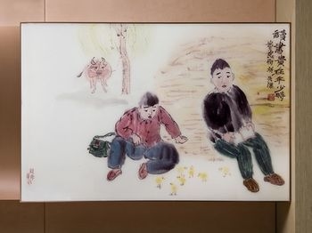 อีสต์ ปักกิ่ง (EAST Beijing)2