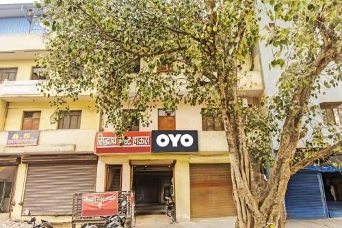 Super OYO 819451 Hotel Siddhartha Guest House0