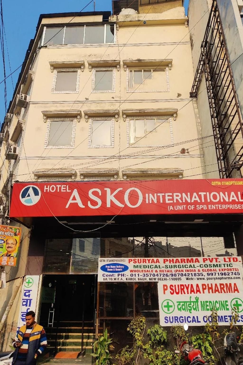 โฮเทล อัสโก อินเตอร์เนชันแนล (Hotel Asko International)0