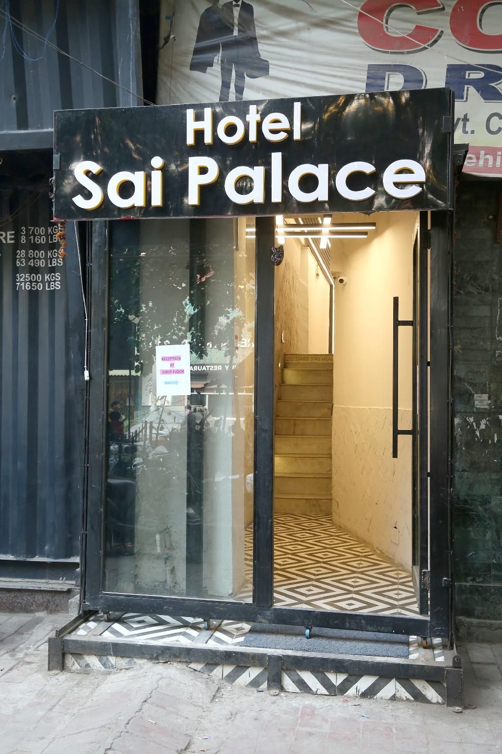 โฮเทล ไซ พาเลซ (Hotel Sai Palace)0