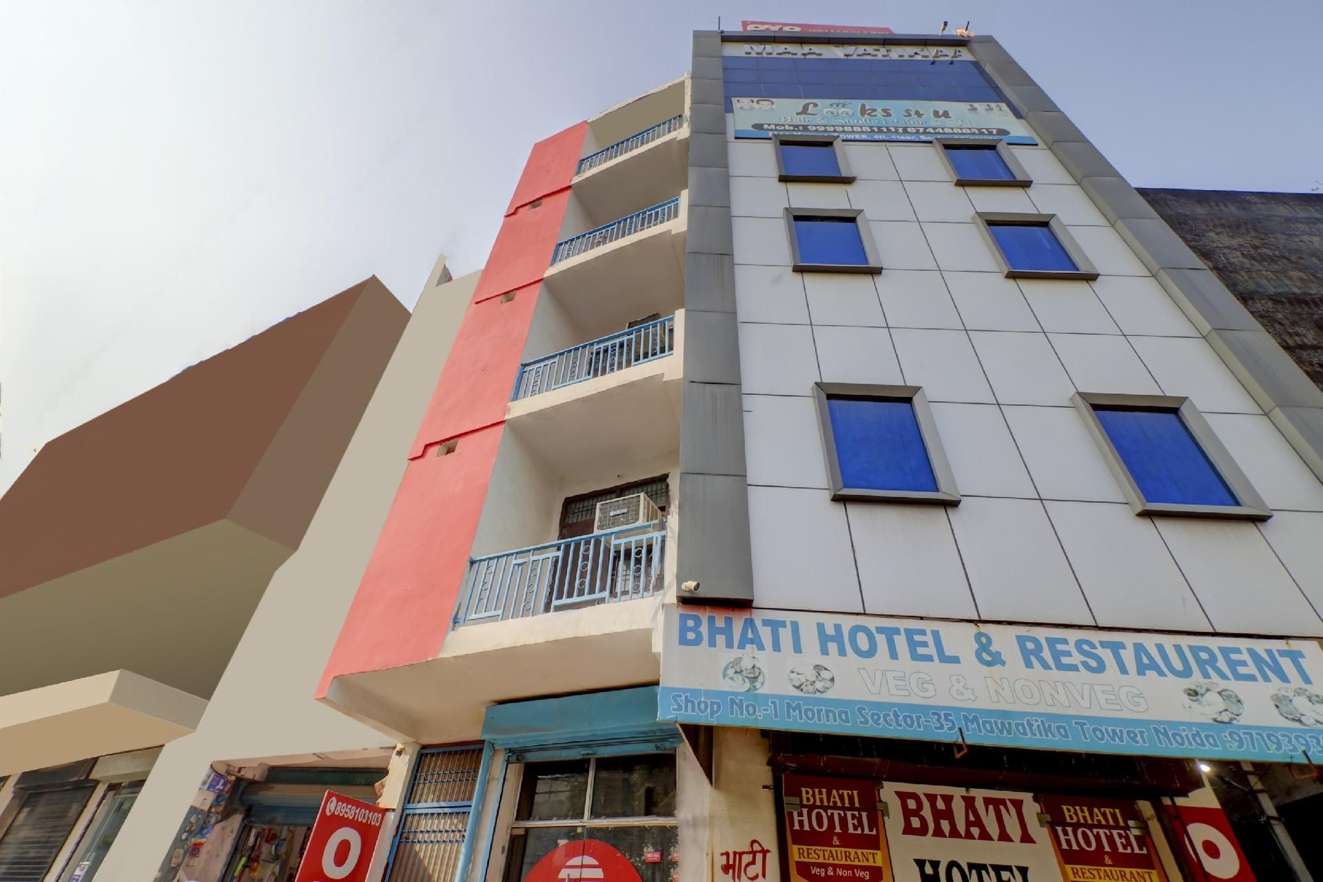 โรงแรม โอ คลับ แอปเปิ้ล ทรี (Hotel O Club Apple Tree)0
