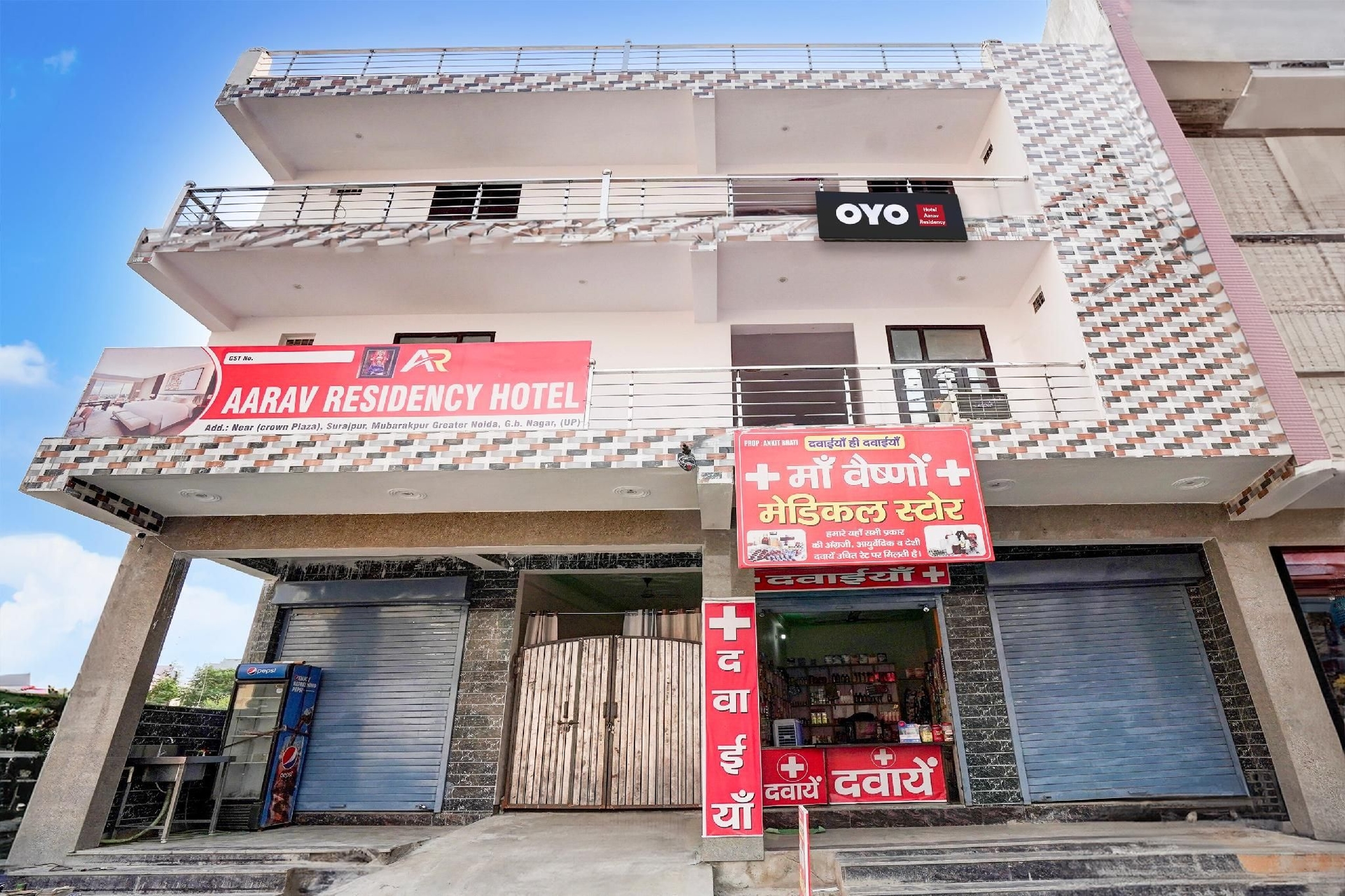 โรงแรมโอ อารัฟ เรสซิเดนซี (Hotel O Aarav Residency)0