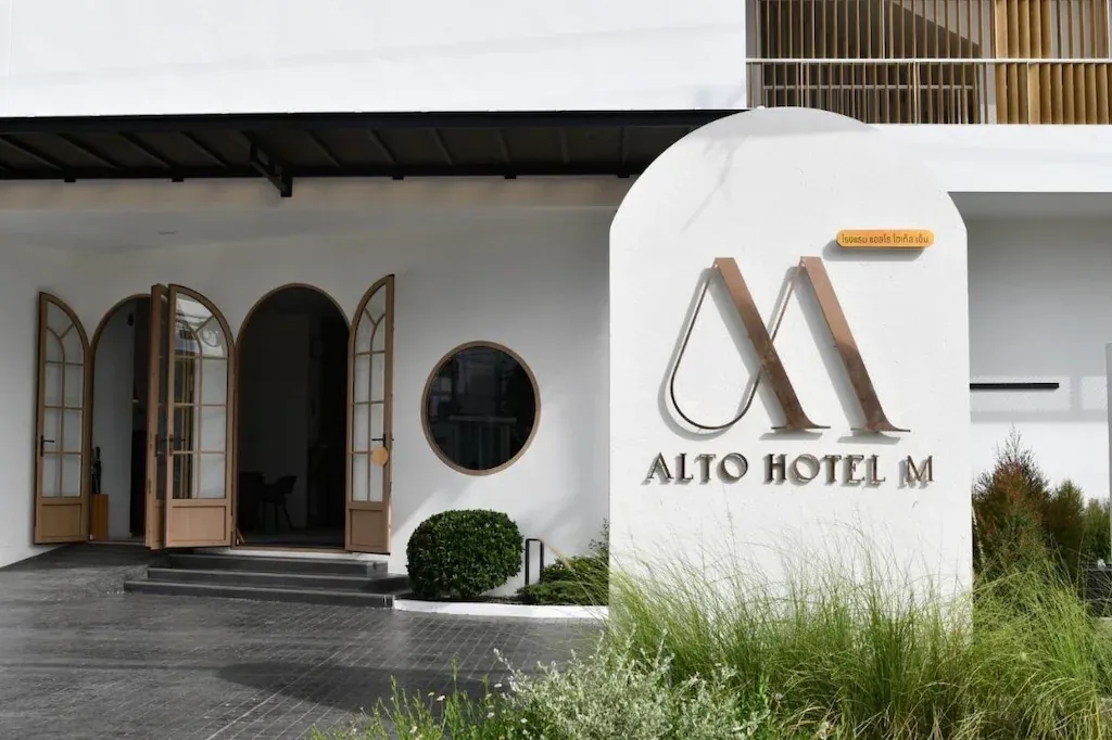 โรงแรมอัลโต เอ็ม - แม่สอด (Alto Hotel M - Maesot)0