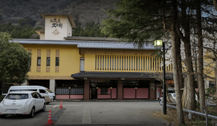 โอฮานามิ เคียวเบอิ (Ohanami Kyubei)0