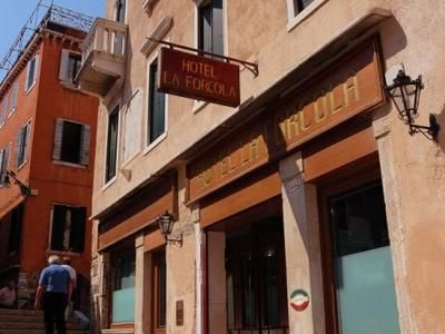 La Forcola1
