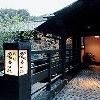 Ryokan Yumotosou1