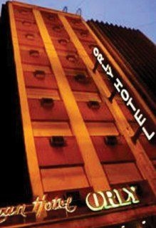 Gran Hotel Orly1