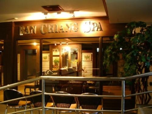 Ban Chiang Hotel4