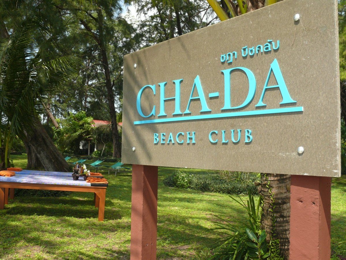 กระบี่ ชฎา รีสอร์ต (Krabi Chada Resort)2
