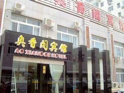 Ao Xiang Ge0