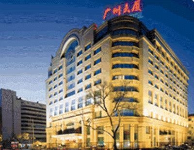 Guangzhou0