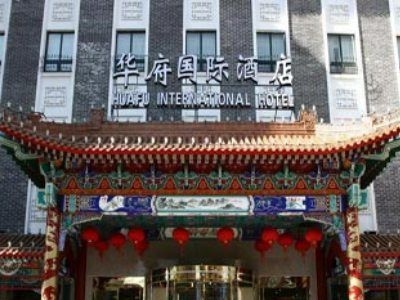 Hua Fu International0