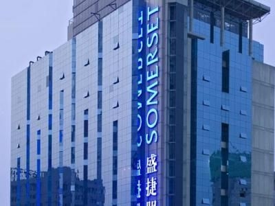 Somerset Jiefangbei0