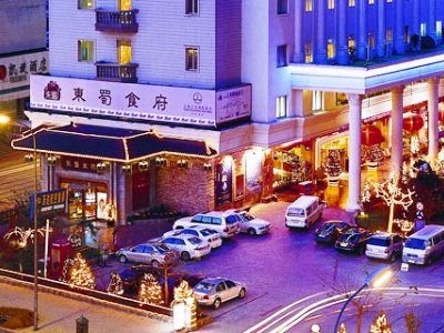 Dalian Wanda International0
