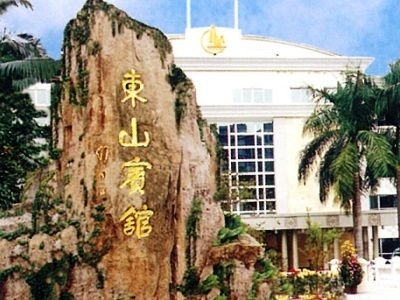 Dong Shan0