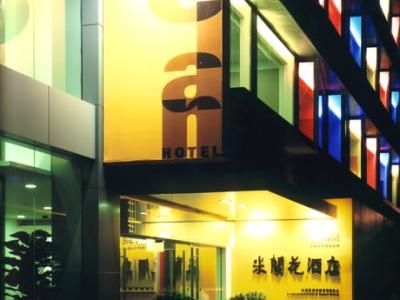 Elan Guangzhou0