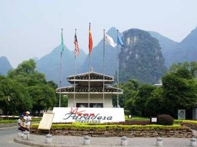 Yangshuo Paradesa Resort0