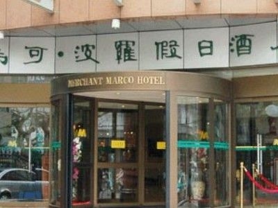 Merchant Marco0