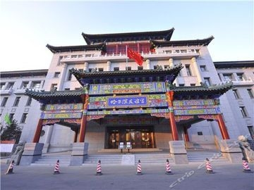 Friendship Palace0