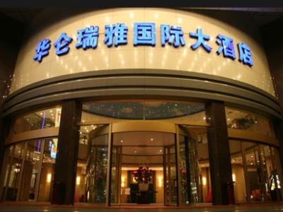 Swiss-Belhotel Hualun0