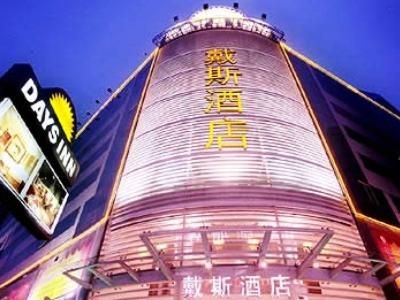 Days Inn Shenzhen0