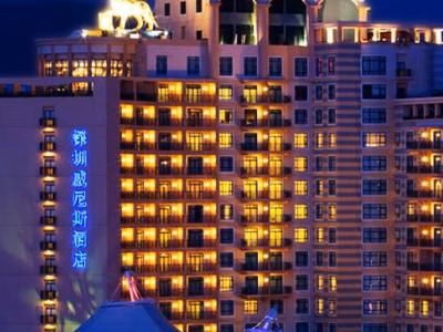 Venice Shenzhen0