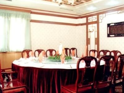 Xinye International2