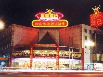 Dynasty Zhaoqing0
