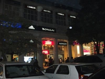 Corus (C)0