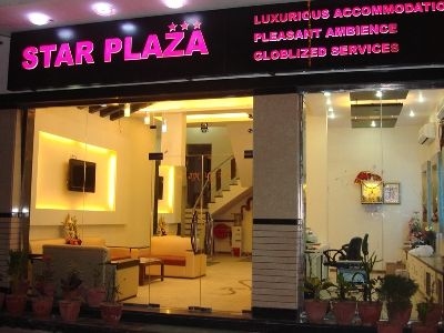 Star Plaza (C)0
