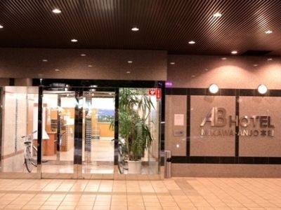 เอ บี โฮเทล มิคาวะ-อันโจ ฮงคัง (Ab Hotel Mikawa-Anjo Honkan)1