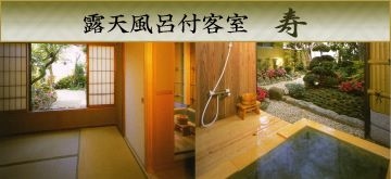 Nagahamaen2